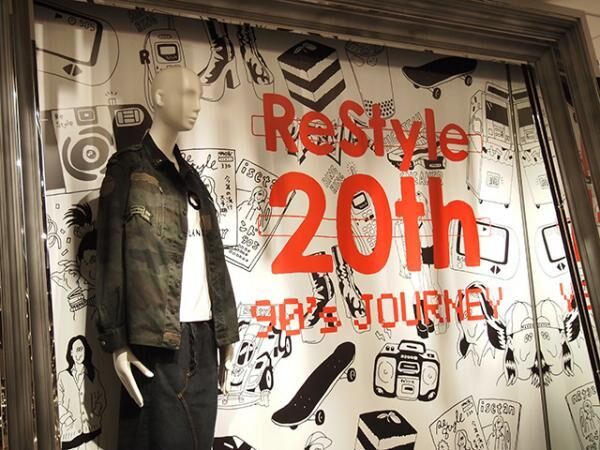 伊勢丹新宿店リ・スタイルの20周年を記念した「ReStyle 20TH “90&apos;s JOURNEYショップ”」