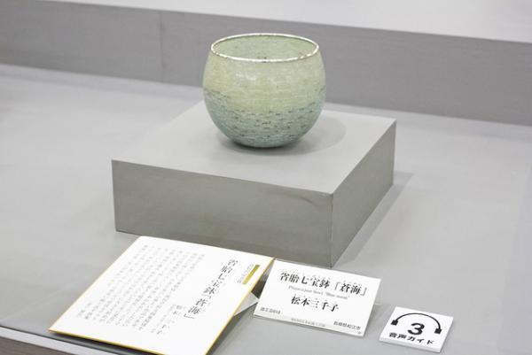 最高峰の工芸品が一堂に。日本伝統の美と技に迫る「日本伝統工芸展」が日本橋三越で開催中