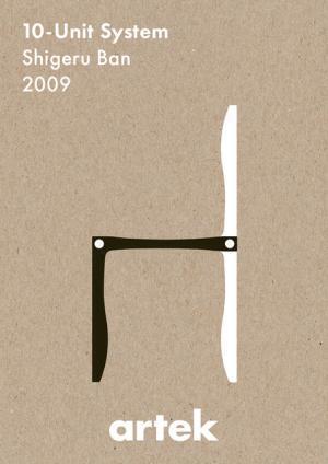 ミナ ペルホネンの生地を纏う、フィンランド発アルテックの「ドムスチェア」が70脚限定で登場