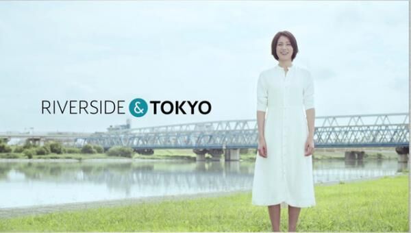 “風のテラス”をコンセプトにした限定イベント「RIVERSIDE＆TOKYO」が開催