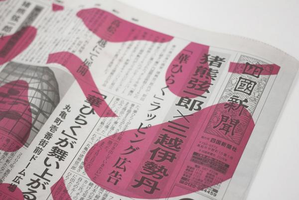 「華ひらく」がグッドデザインアワード受賞。半世紀を経て“アート”に新たな解釈を加え評価