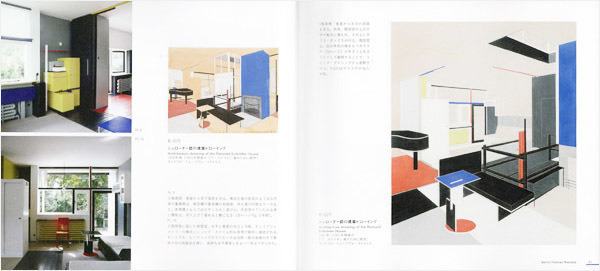 開催中オランダのモダンデザイン展公式図録。まずはD・ブルーナ“うさこちゃん”から...【NADiffオススメBOOK】