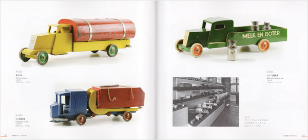 開催中オランダのモダンデザイン展公式図録。まずはD・ブルーナ“うさこちゃん”から...【NADiffオススメBOOK】