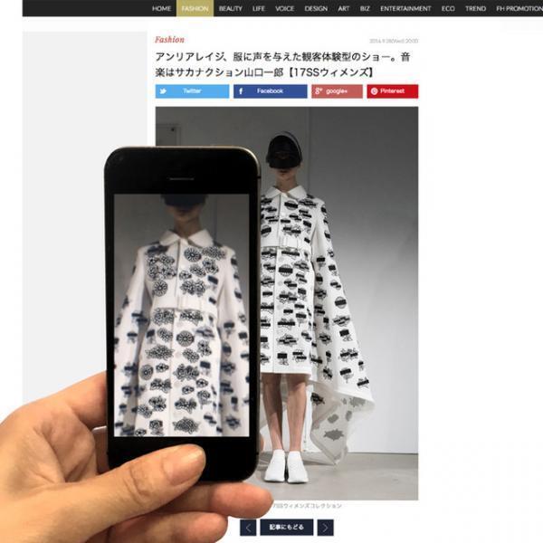 スマホをかざすとデザインが変化する服!?アンリアレイジ17SSショーで使ったアプリがDL可能に