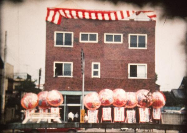 昭和30年から50年の記録がスクリーンで蘇る。記憶の“穴”に着目した8ミリフィルム鑑賞会