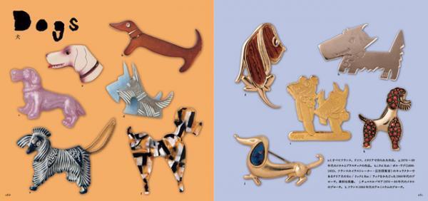 『世界の美しいブローチ』アンティーク&amp;ヴィンテージのブローチ約800点を収めた写真集が刊行！2日間の蚤の市も