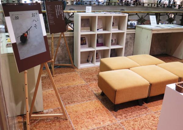 日常の習慣から暮らしを見つめる「おへそ的、買い物のすすめ展」が開催中。漢方ごはんやお掃除グッズが勢揃い