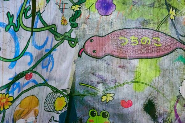 グッチ、4人のアーティストが“4つの部屋”で表現するアートプロジェクト。真鍋大度、塩田千春らが参加