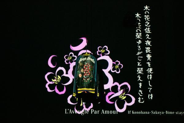 グッチ、4人のアーティストが“4つの部屋”で表現するアートプロジェクト。真鍋大度、塩田千春らが参加