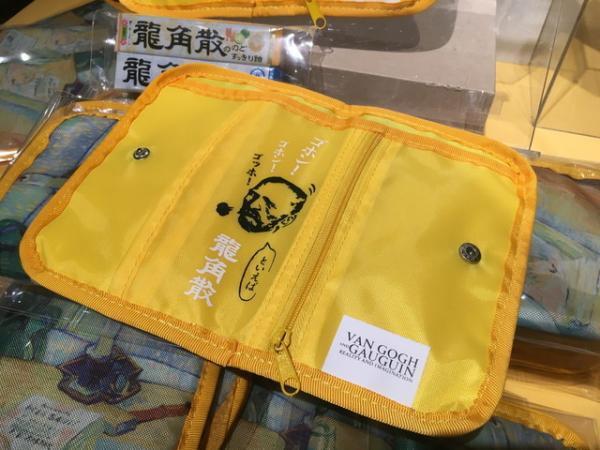 「ゴッホとゴーギャン展」が東京都美術館で開幕！互いに何を想い、描いたのか？作風の変遷を辿る