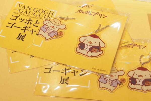 「ゴッホとゴーギャン展」が東京都美術館で開幕！互いに何を想い、描いたのか？作風の変遷を辿る