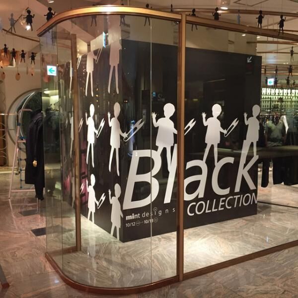 ミントデザインズが伊勢丹新宿店にポップアップストア「mintdesigns Black Collection」をオープン