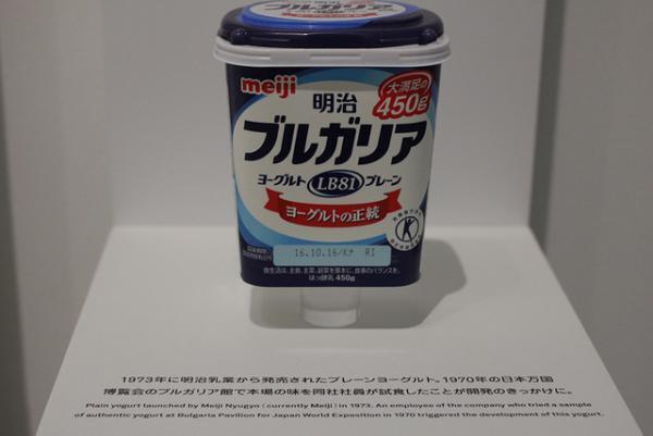 “きのこの山”や“明治ブルガリアヨーグルト”の秘密が明らかに!?「デザインの解剖展」が開幕【レポート】