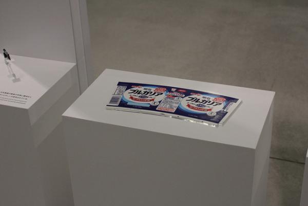 “きのこの山”や“明治ブルガリアヨーグルト”の秘密が明らかに!?「デザインの解剖展」が開幕【レポート】