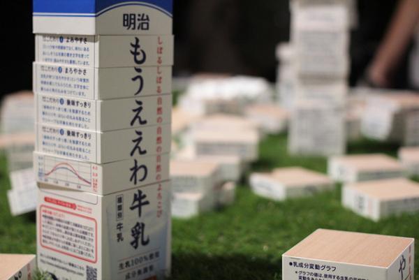 “きのこの山”や“明治ブルガリアヨーグルト”の秘密が明らかに!?「デザインの解剖展」が開幕【レポート】