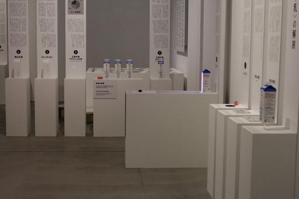 “きのこの山”や“明治ブルガリアヨーグルト”の秘密が明らかに!?「デザインの解剖展」が開幕【レポート】