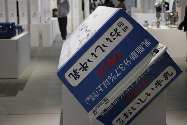 “きのこの山”や“明治ブルガリアヨーグルト”の秘密が明らかに!?「デザインの解剖展」が開幕【レポート】
