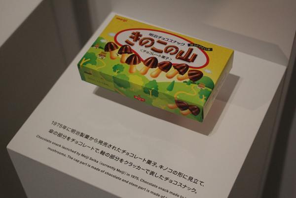 “きのこの山”や“明治ブルガリアヨーグルト”の秘密が明らかに!?「デザインの解剖展」が開幕【レポート】
