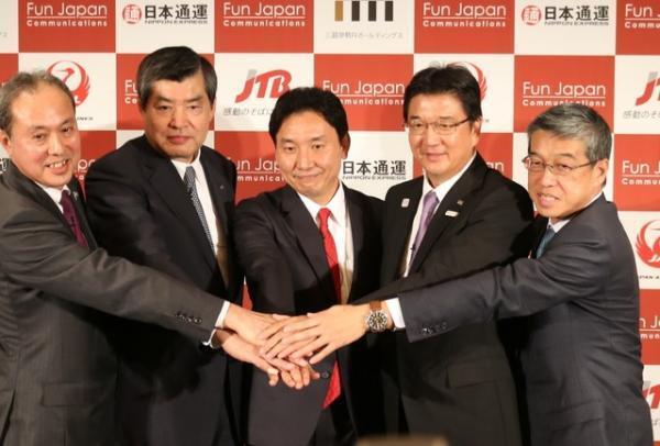 「FUN! Japan」サイト運営に三越伊勢丹、JTB、日本通運が合弁新会社設立、JALとの提携でインバウンド向け戦略強化