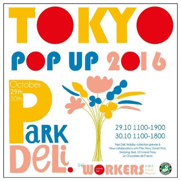 ブルックリン発スケート×フラワーショップ「Park Delicatessen」が初上陸！中目黒でポップアップ