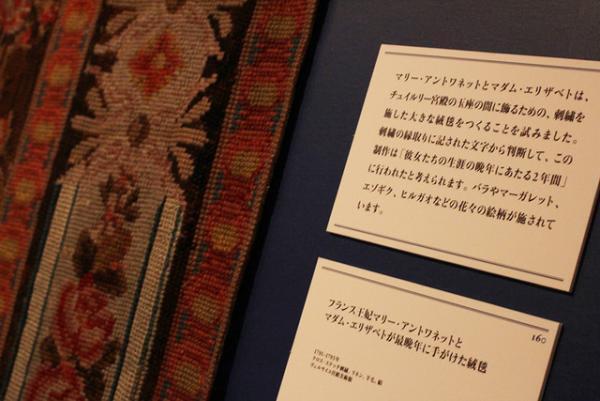 革命に散った宮廷の華、マリー・アントワネットの生涯に迫る大展覧会。ヴェルサイユ宮殿の至宝が六本木に集結【レポート】