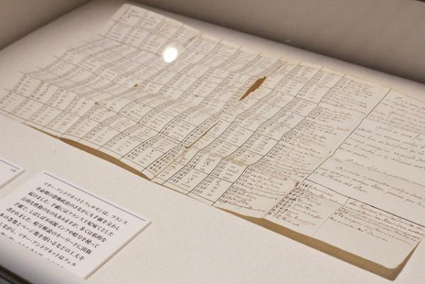 革命に散った宮廷の華、マリー・アントワネットの生涯に迫る大展覧会。ヴェルサイユ宮殿の至宝が六本木に集結【レポート】