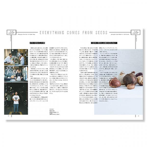 青山ファーマーズマーケットから生まれたメディア『NORAH』の最新号は、誕生の起源“種”にフォーカス