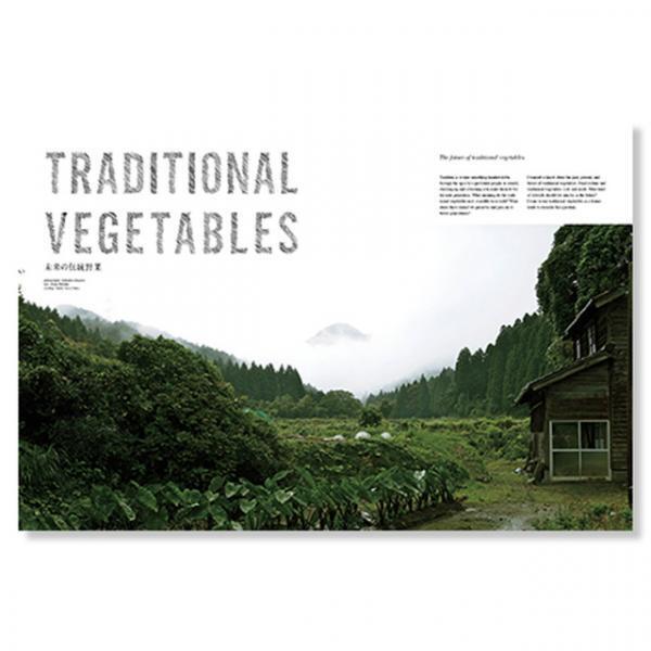 青山ファーマーズマーケットから生まれたメディア『NORAH』の最新号は、誕生の起源“種”にフォーカス