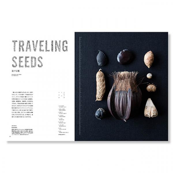 青山ファーマーズマーケットから生まれたメディア『NORAH』の最新号は、誕生の起源“種”にフォーカス