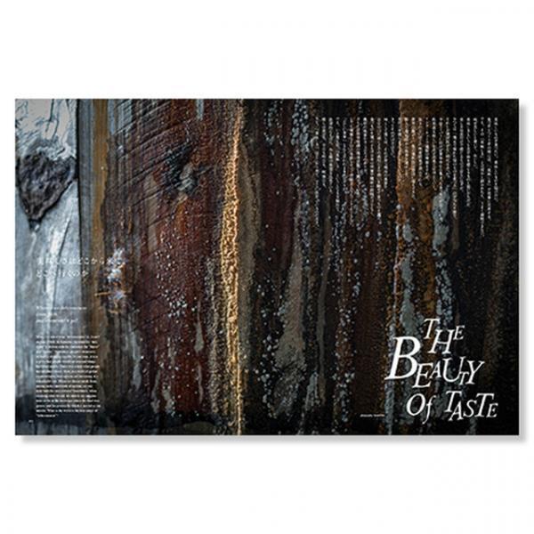 青山ファーマーズマーケットから生まれたメディア『NORAH』の最新号は、誕生の起源“種”にフォーカス