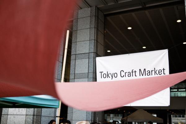 衣食住におけるクラフトに触れる。第3回「TOKYO CRAFT MARKET」が青山で開催！