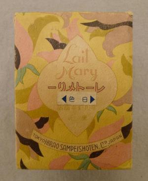 戦前から戦後、日本人の“美意識”はどう変化した!?国立歴史民俗博物館で企画展示「身体をめぐる商品史」