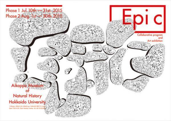 “見る”という行為に着目。グラフィックデザイナーの安田昂弘による新作個展が開催