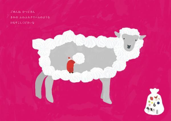 子どもが主人公になる絵本仕立てのコース料理、スマイルズ「100本のスプーン」のクリスマス限定プラン