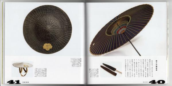 変幻自在に姿を変える和紙の魅力に迫った『WASHI 紙のみぞ知る用と美』【NADiffオススメBOOK】