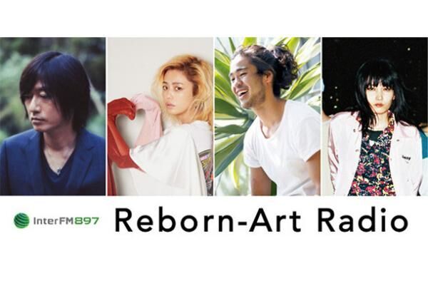 「Reborn-Art Radio」の公開収録を実施