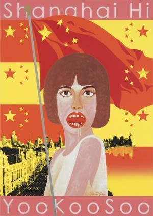 ディーゼル×ポーター×横尾忠則のコラボコレクションを日本限定発売