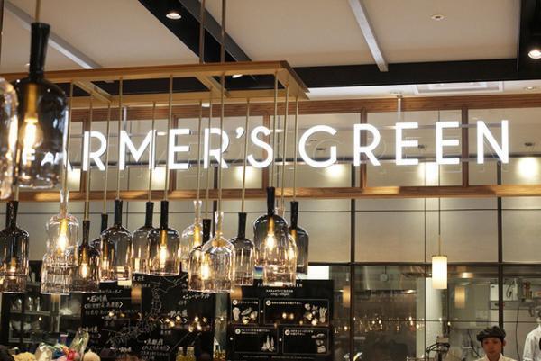 三越伊勢丹による新業態「FOOD＆TIME ISETAN」では気軽に“食”を楽める！ブルーボトルコーヒー、老舗パン屋の浅野屋、サラダ専門店