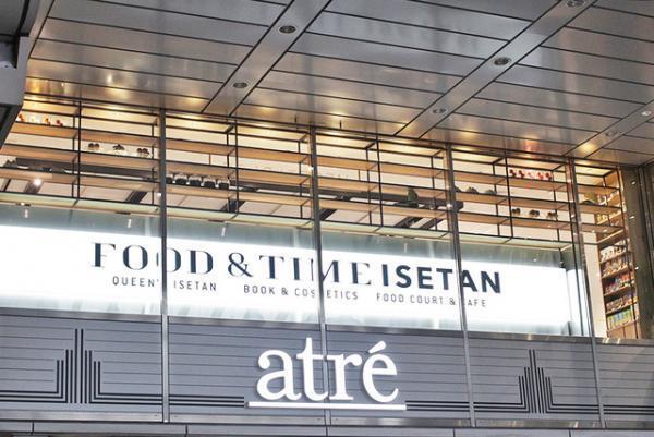 三越伊勢丹による新業態「FOOD＆TIME ISETAN」では気軽に“食”を楽める！ブルーボトルコーヒー、老舗パン屋の浅野屋、サラダ専門店