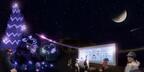スヌーピーミュージアムでクリスマスイルミネーション！ツリーの上でピーナッツの仲間たちが“ハッピーダンス”