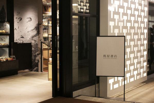 「中目黒高架下」がついにオープン！全長約700メートルに蔦屋書店など人気店が軒を連ねる新施設【レポート】