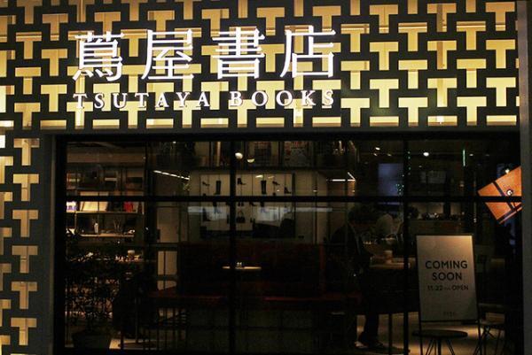 「中目黒高架下」がついにオープン！全長約700メートルに蔦屋書店など人気店が軒を連ねる新施設【レポート】