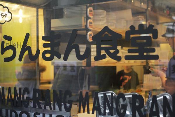 「中目黒高架下」がついにオープン！全長約700メートルに蔦屋書店など人気店が軒を連ねる新施設【レポート】