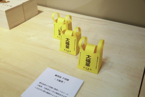 三越伊勢丹×ビームスのコラボプロジェクト「STAND FORTY SEVEN」がスタート！