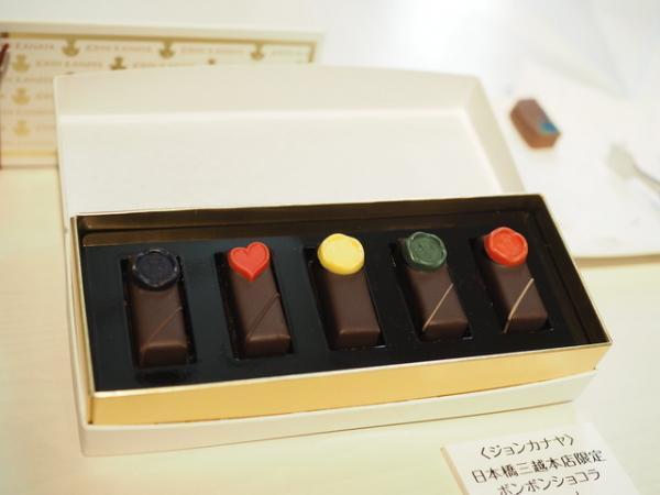 2017年のバレンタイン！銀座・日本橋三越は自分買い需要にも対応、好評商品の強化も