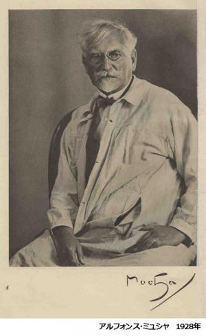 「ミュシャ展」が17年3月、国立新美術館で開催。晩年の集大成「スラヴ叙事詩」もチェコ国外世界初公開