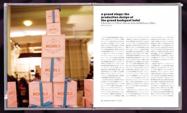 ウェス・アンダーソン監督の代表作『グランド・ブダペスト・ホテル』のメイキング・ブックが、3,000部限定でクリスマスに発売