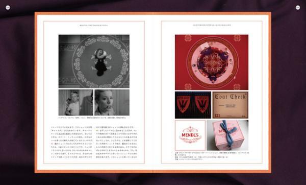 ウェス・アンダーソン監督の代表作『グランド・ブダペスト・ホテル』のメイキング・ブックが、3,000部限定でクリスマスに発売