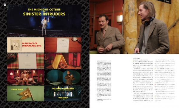 ウェス・アンダーソン監督の代表作『グランド・ブダペスト・ホテル』のメイキング・ブックが、3,000部限定でクリスマスに発売