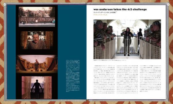 ウェス・アンダーソン監督の代表作『グランド・ブダペスト・ホテル』のメイキング・ブックが、3,000部限定でクリスマスに発売